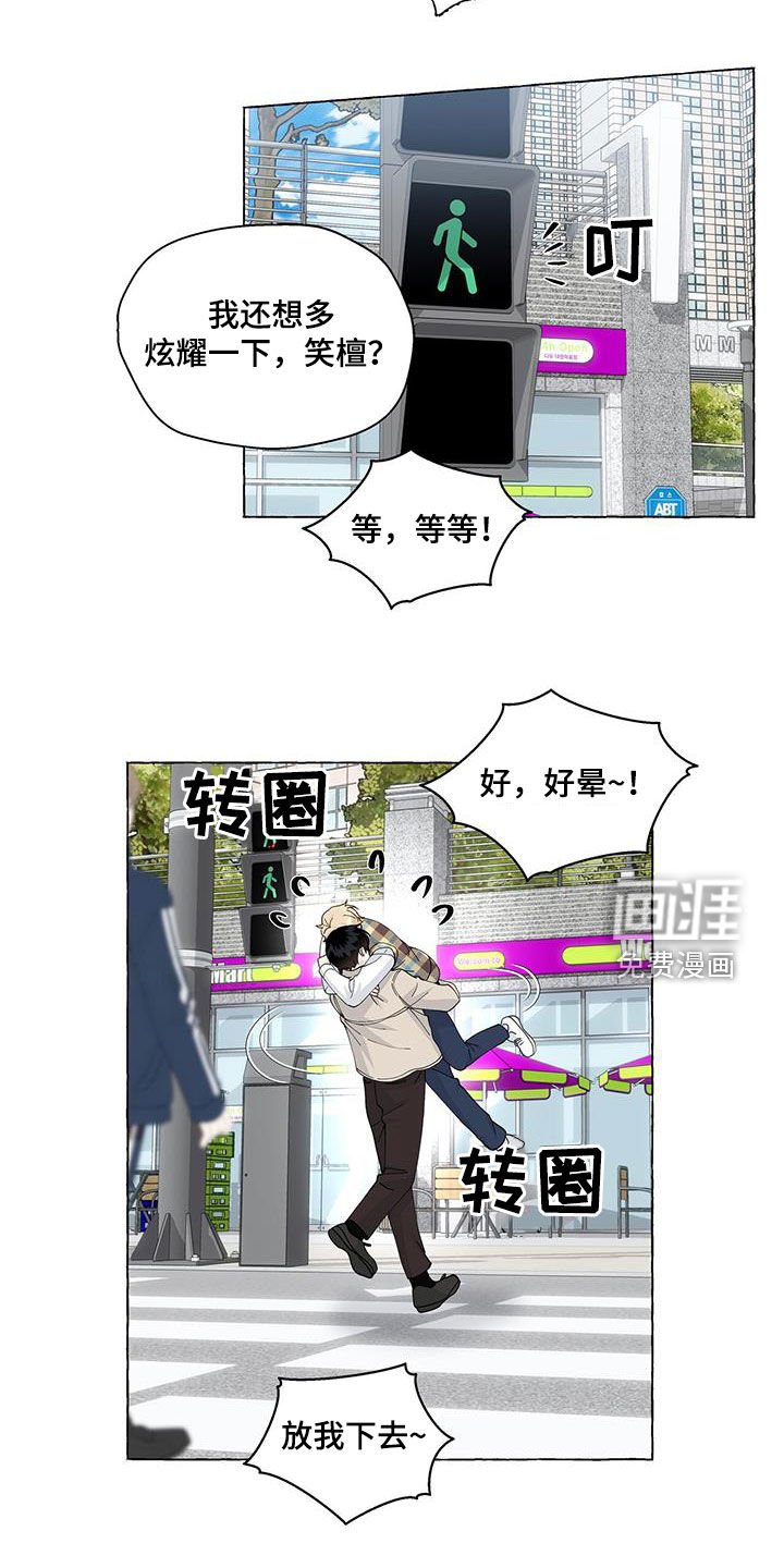 第120章：愉悦