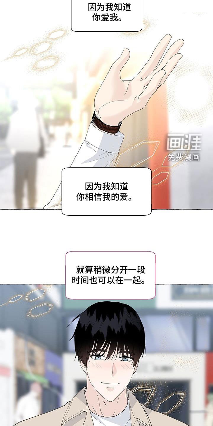 第120章：愉悦