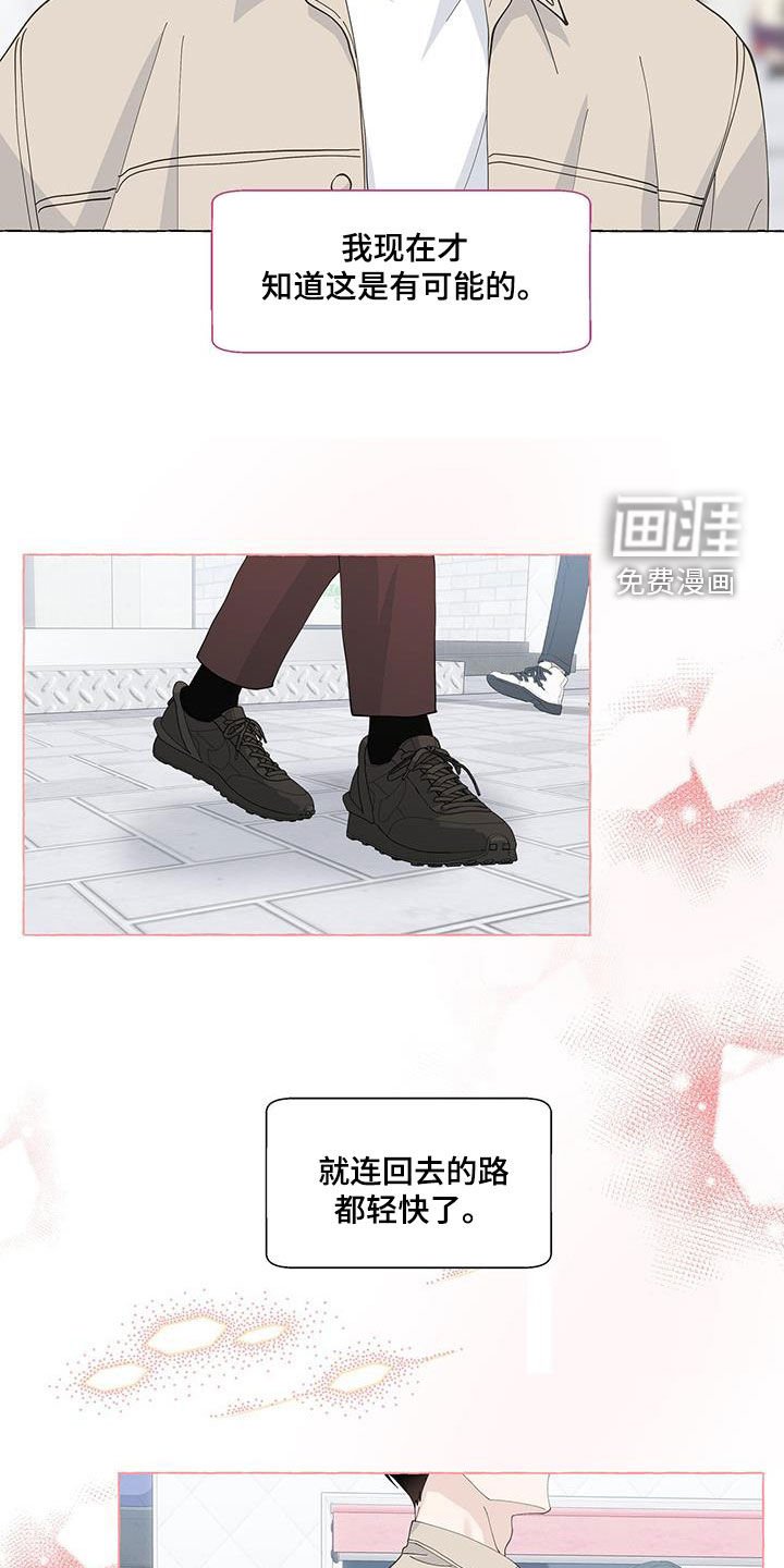 第120章：愉悦