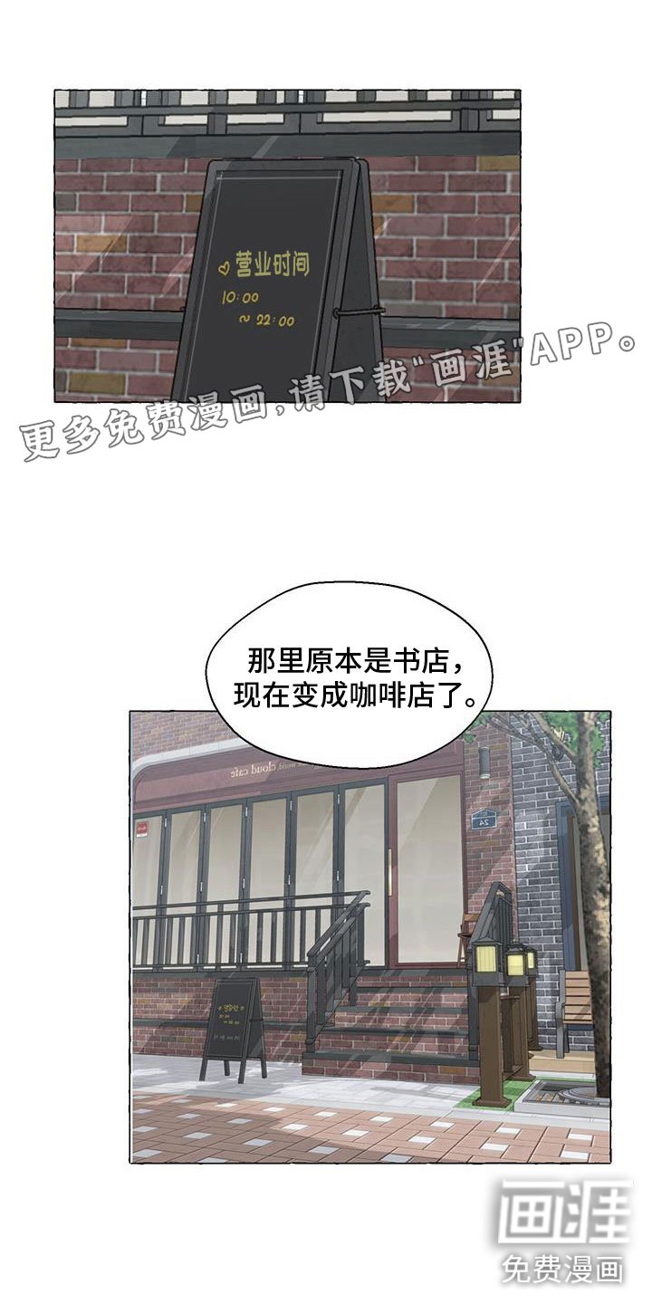 第121章：故地