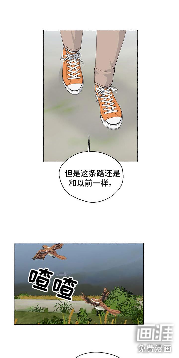 第121章：故地