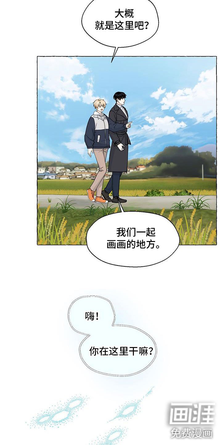 第121章：故地