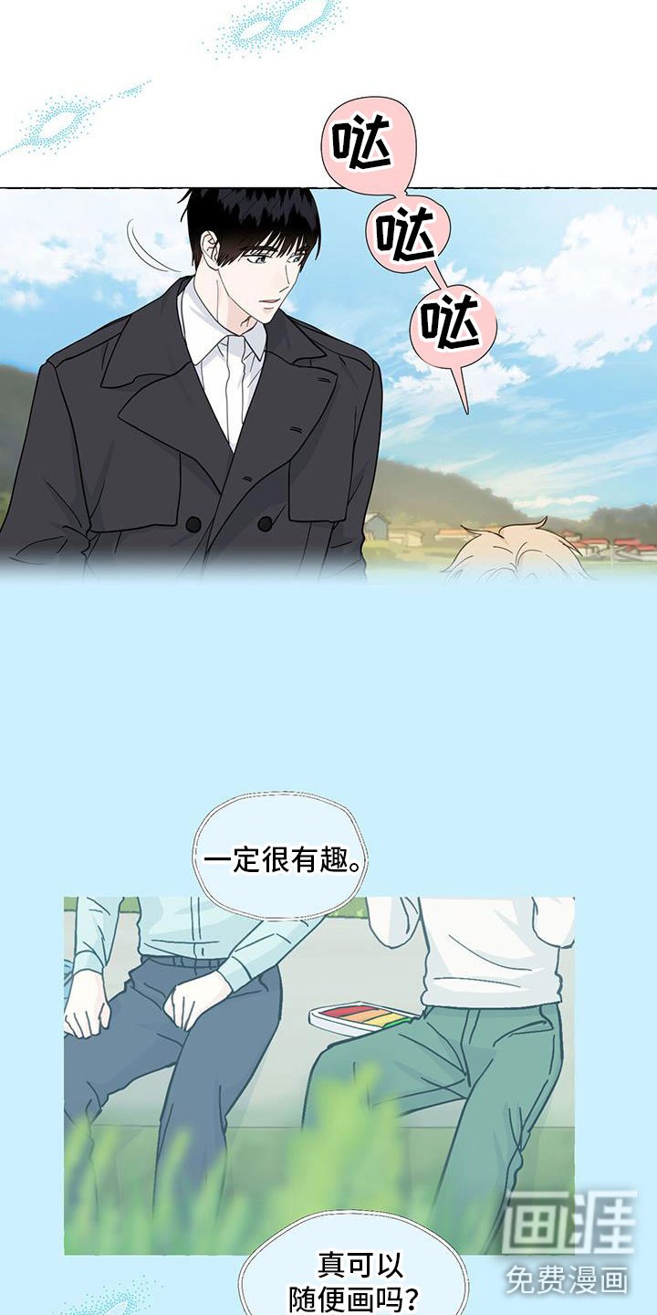 第121章：故地