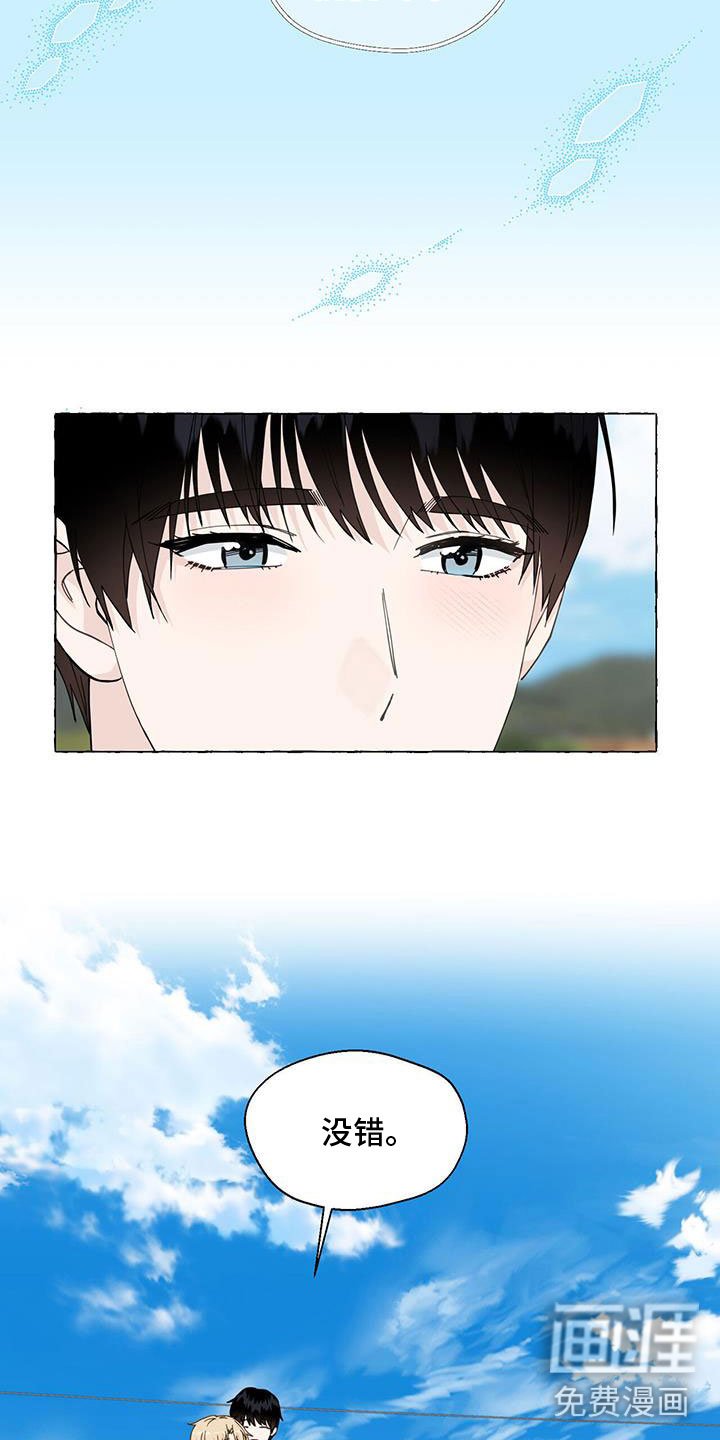 第121章：故地