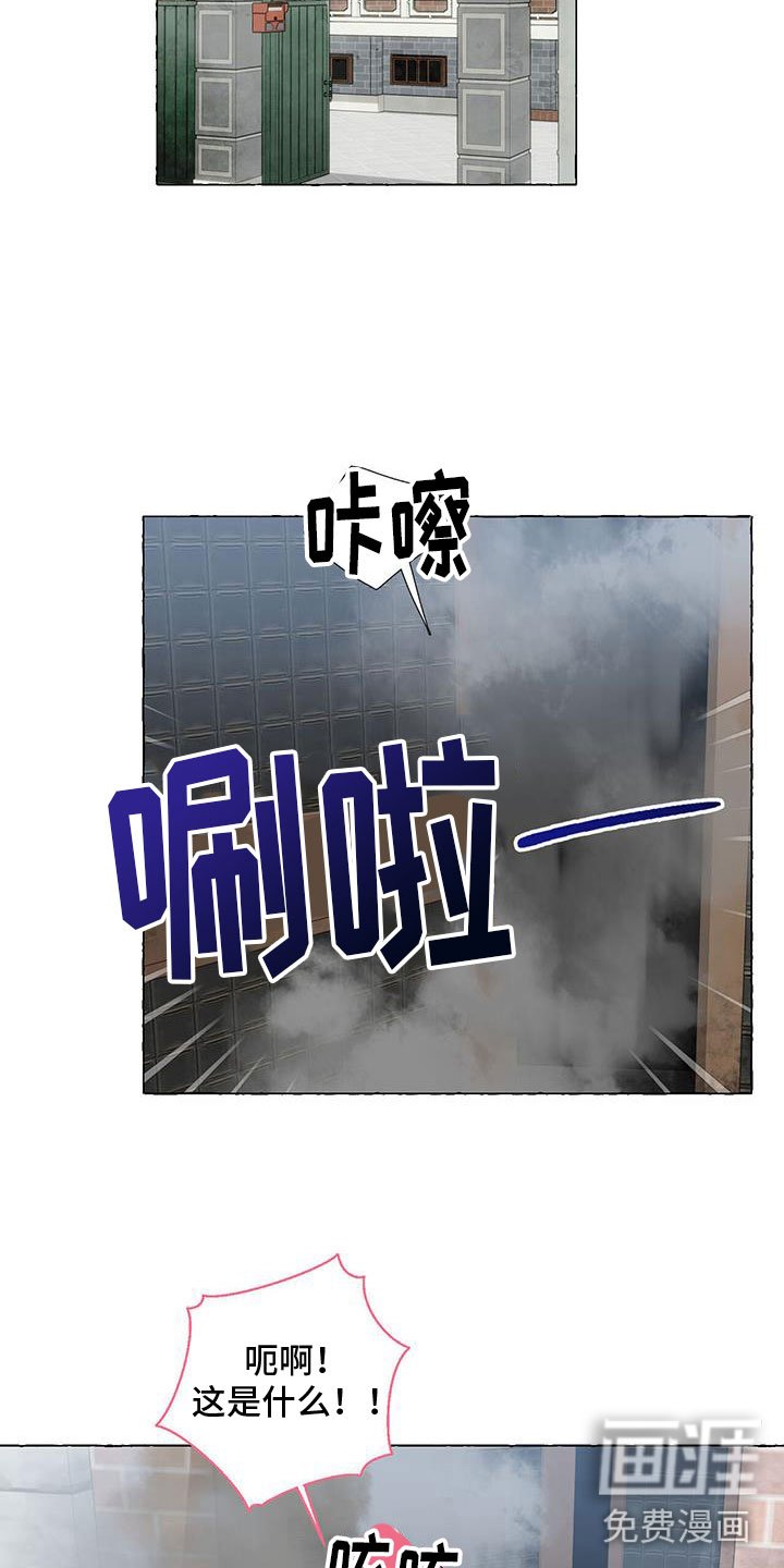 第121章：故地