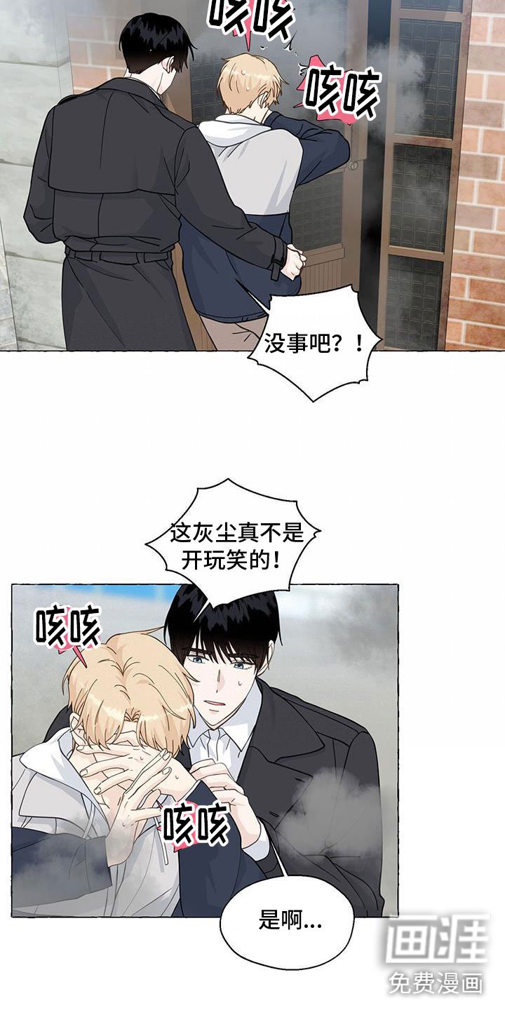 第121章：故地