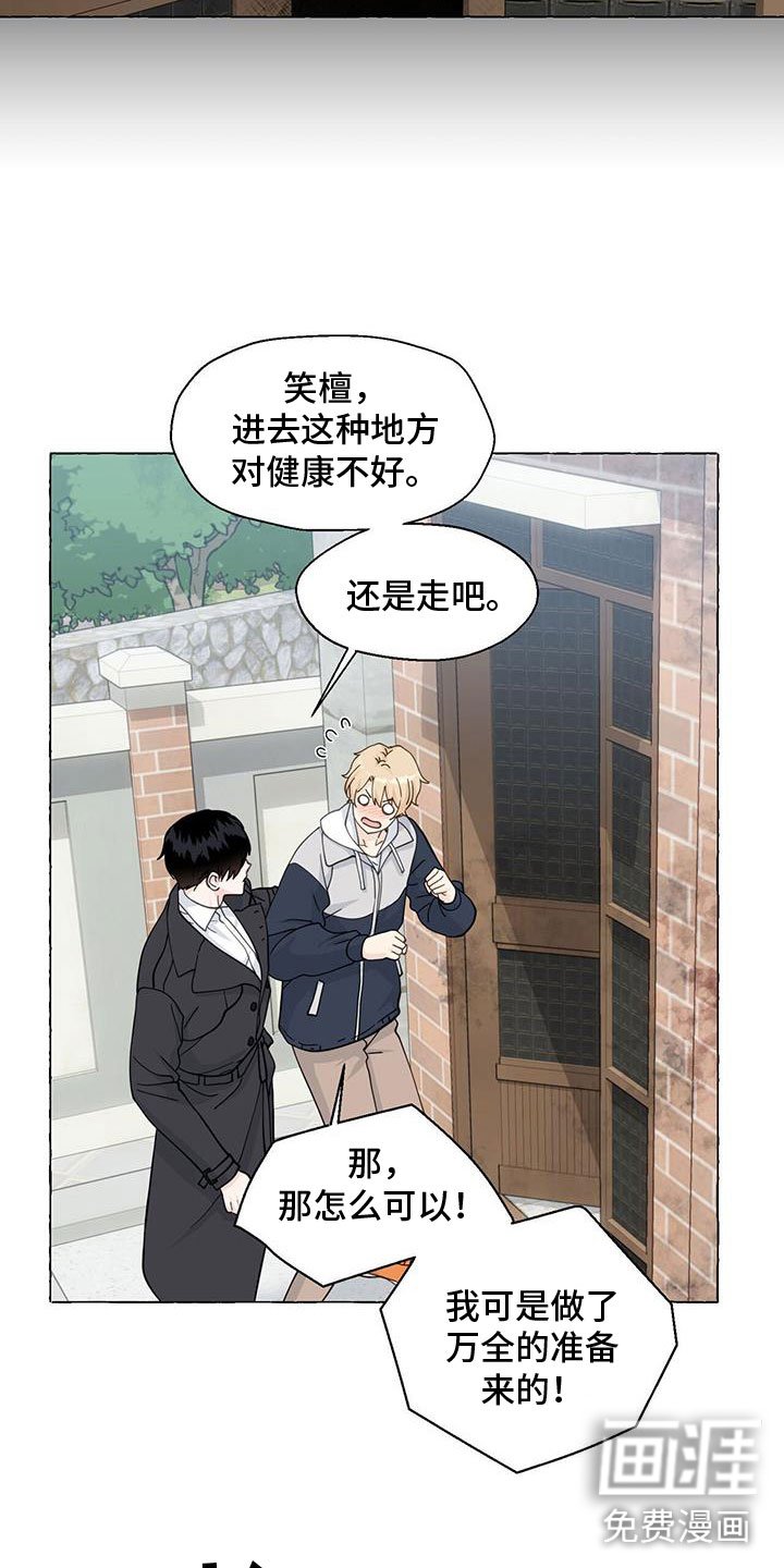 第121章：故地