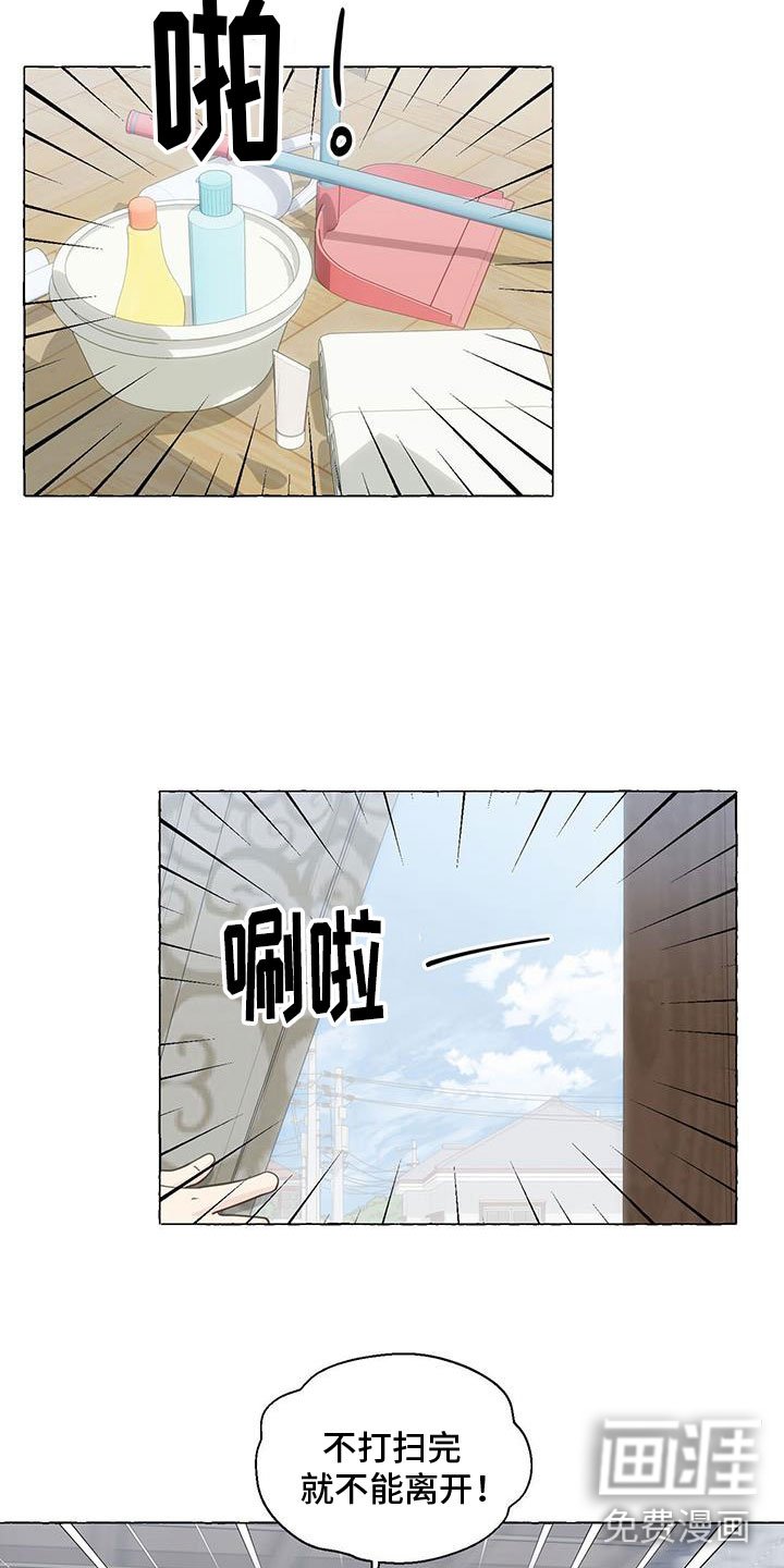 第121章：故地