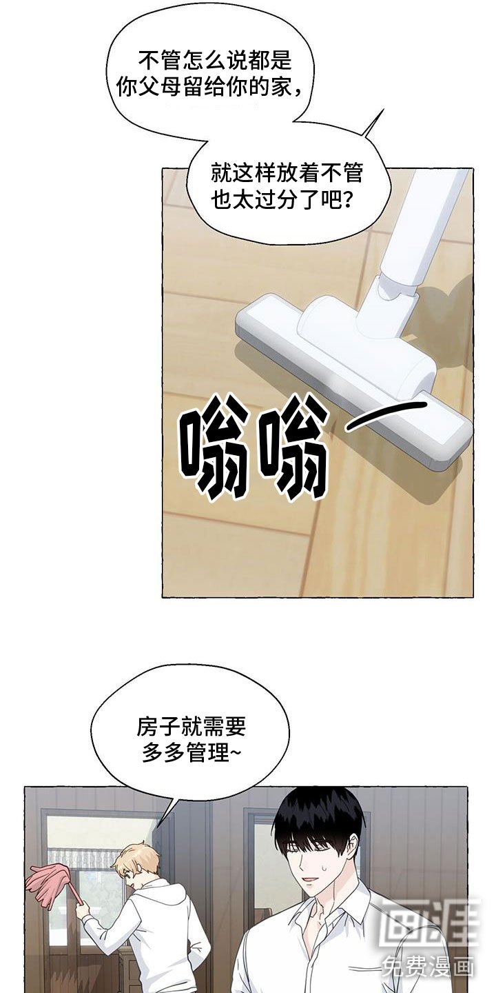 第121章：故地