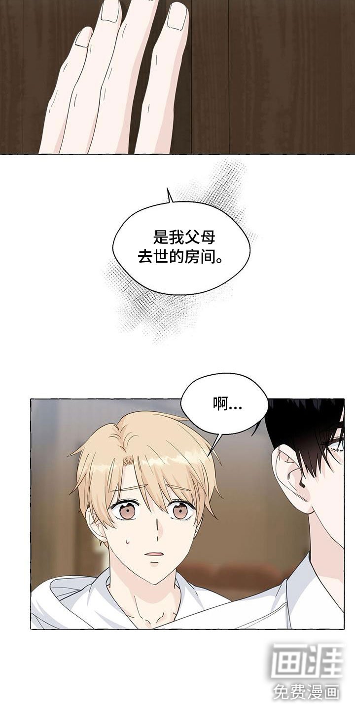 第121章：故地