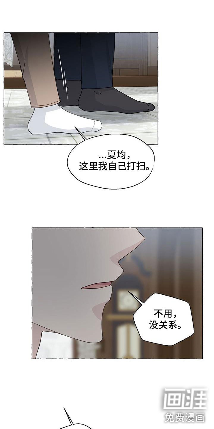 第121章：故地