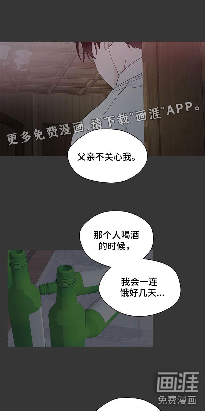 第122章：闭校