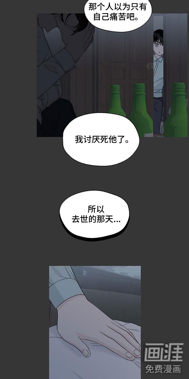 第122章：闭校