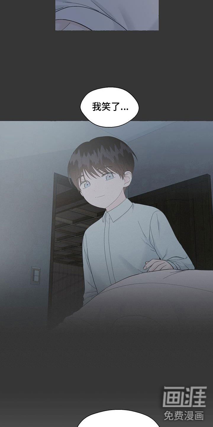 第122章：闭校