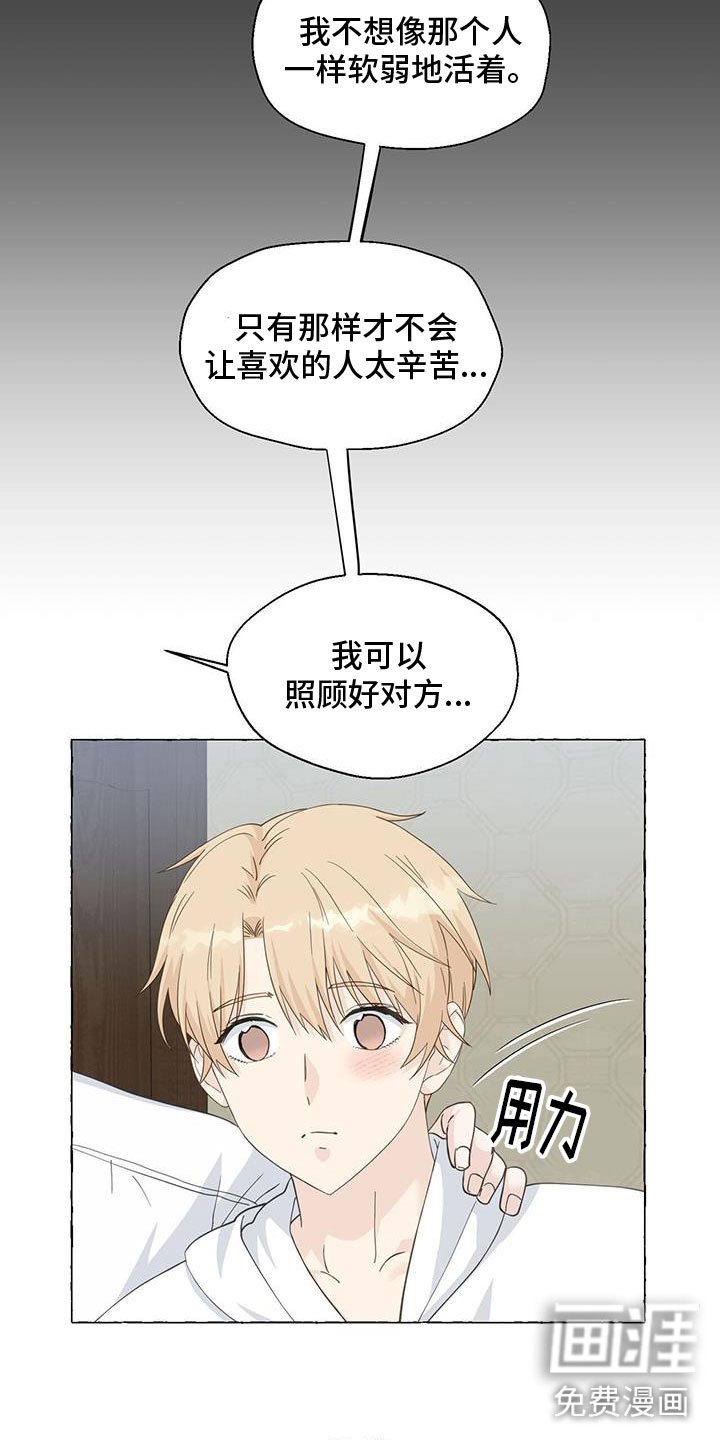 第122章：闭校