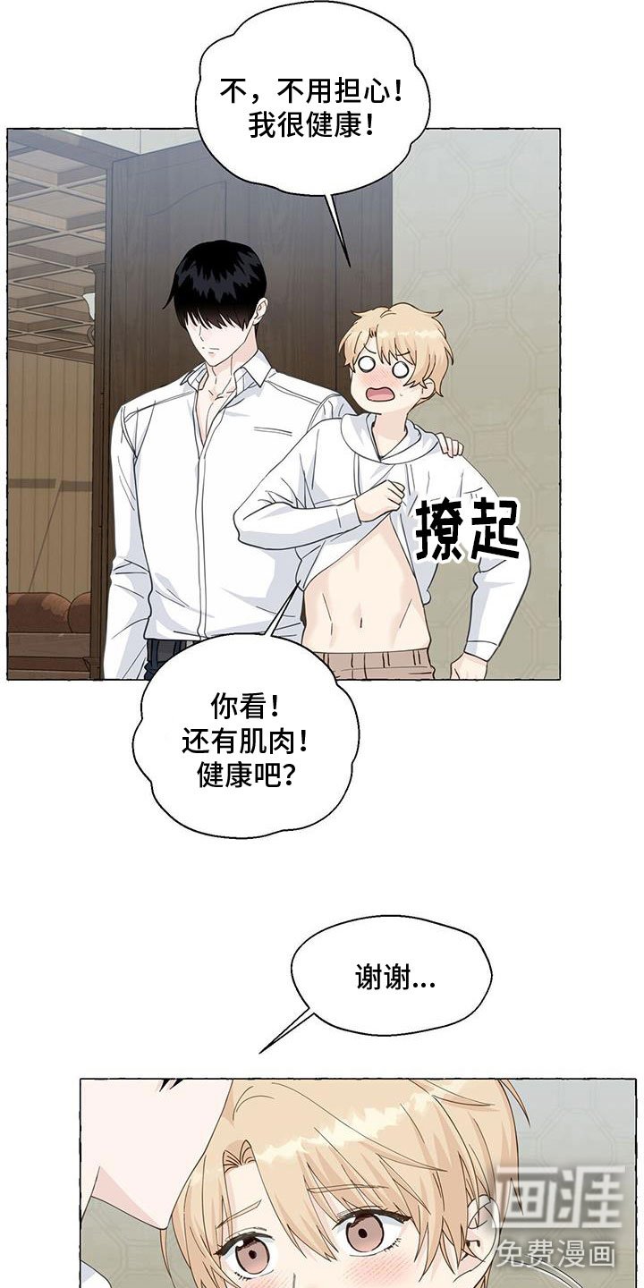 第122章：闭校