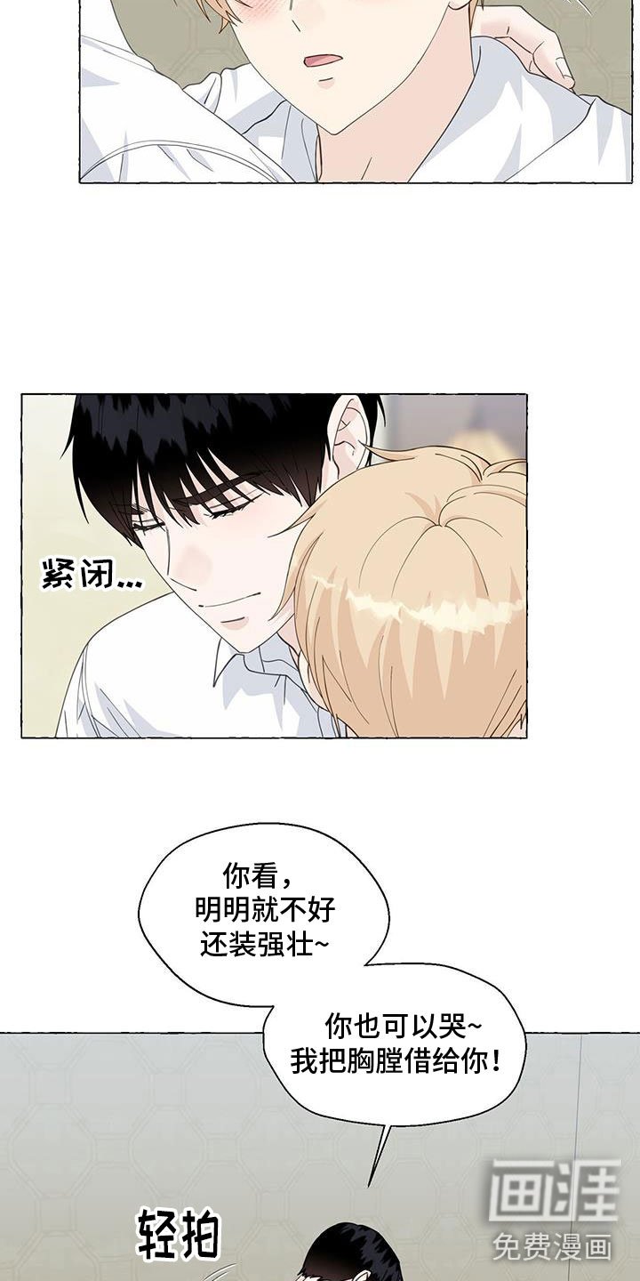 第122章：闭校