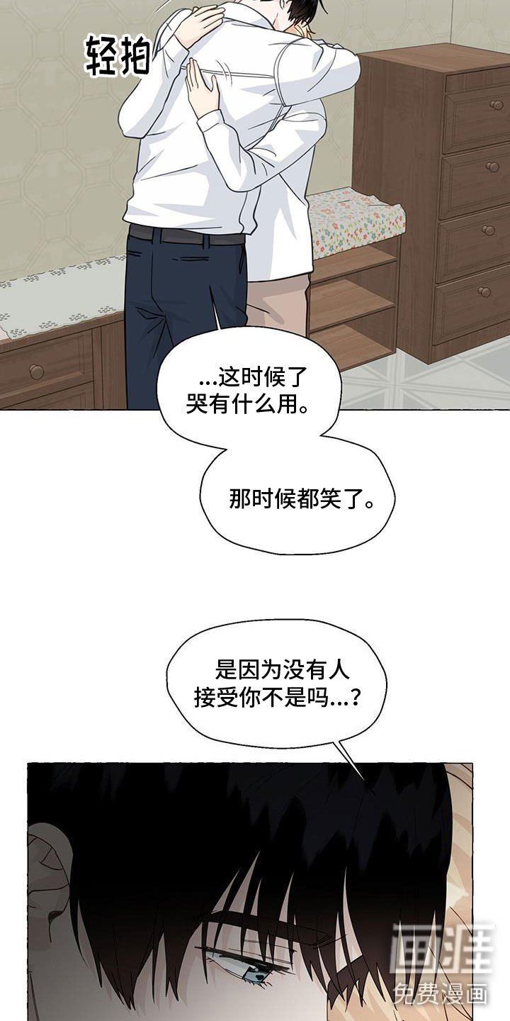 第122章：闭校