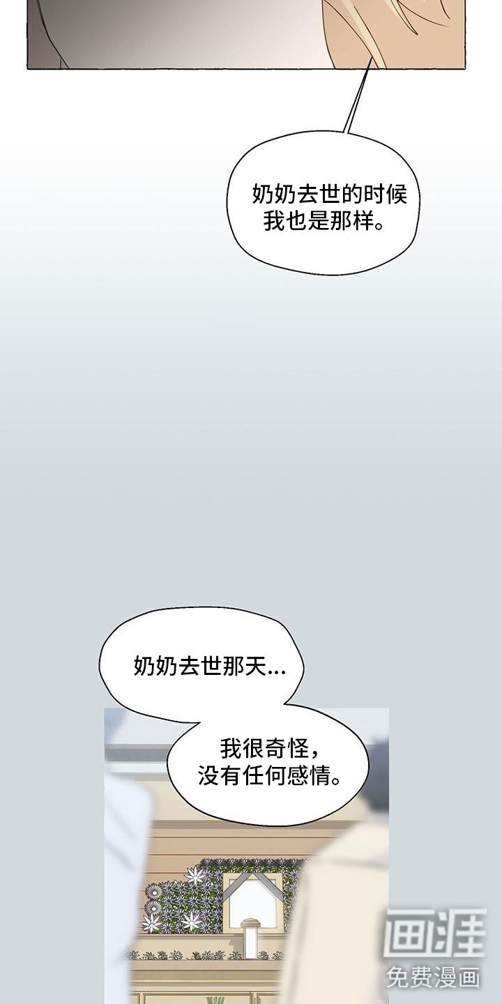 第122章：闭校