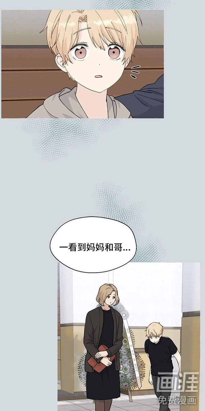 第122章：闭校