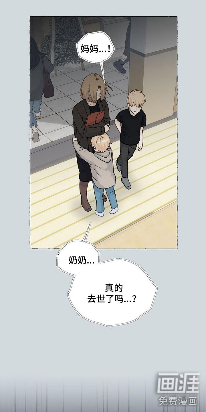 第122章：闭校