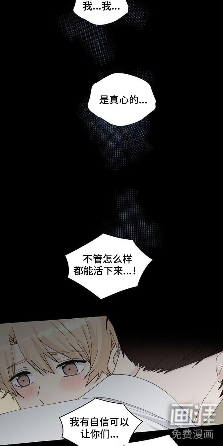第122章：闭校