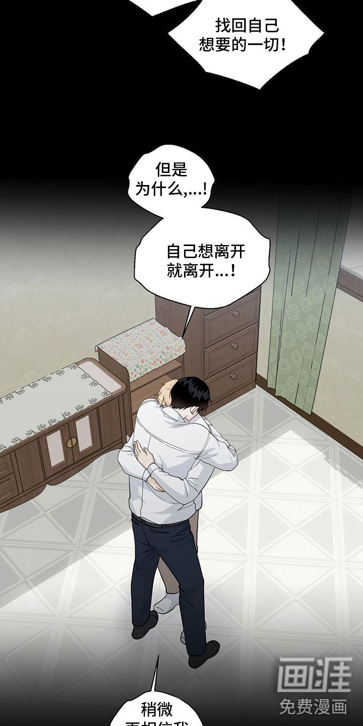 第122章：闭校