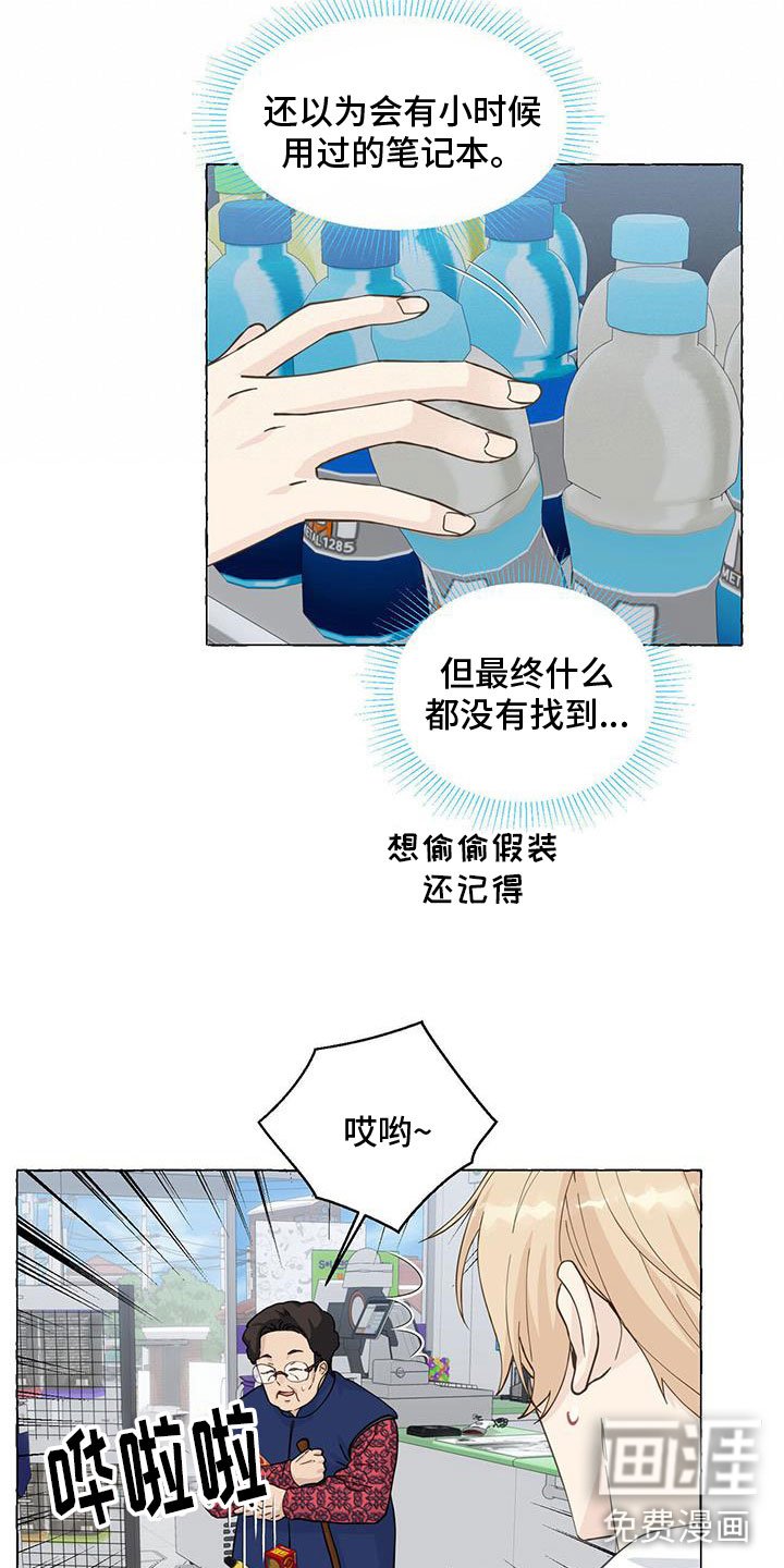 第122章：闭校