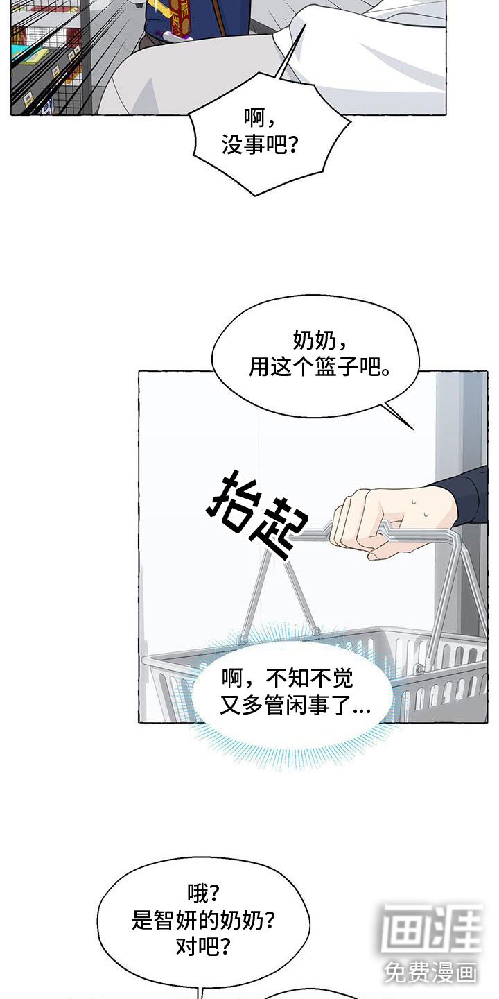 第122章：闭校