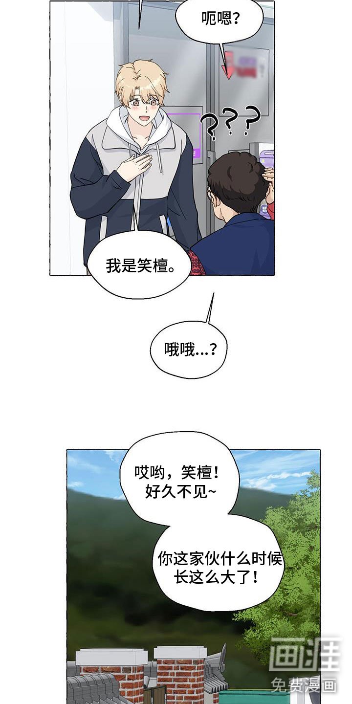 第122章：闭校