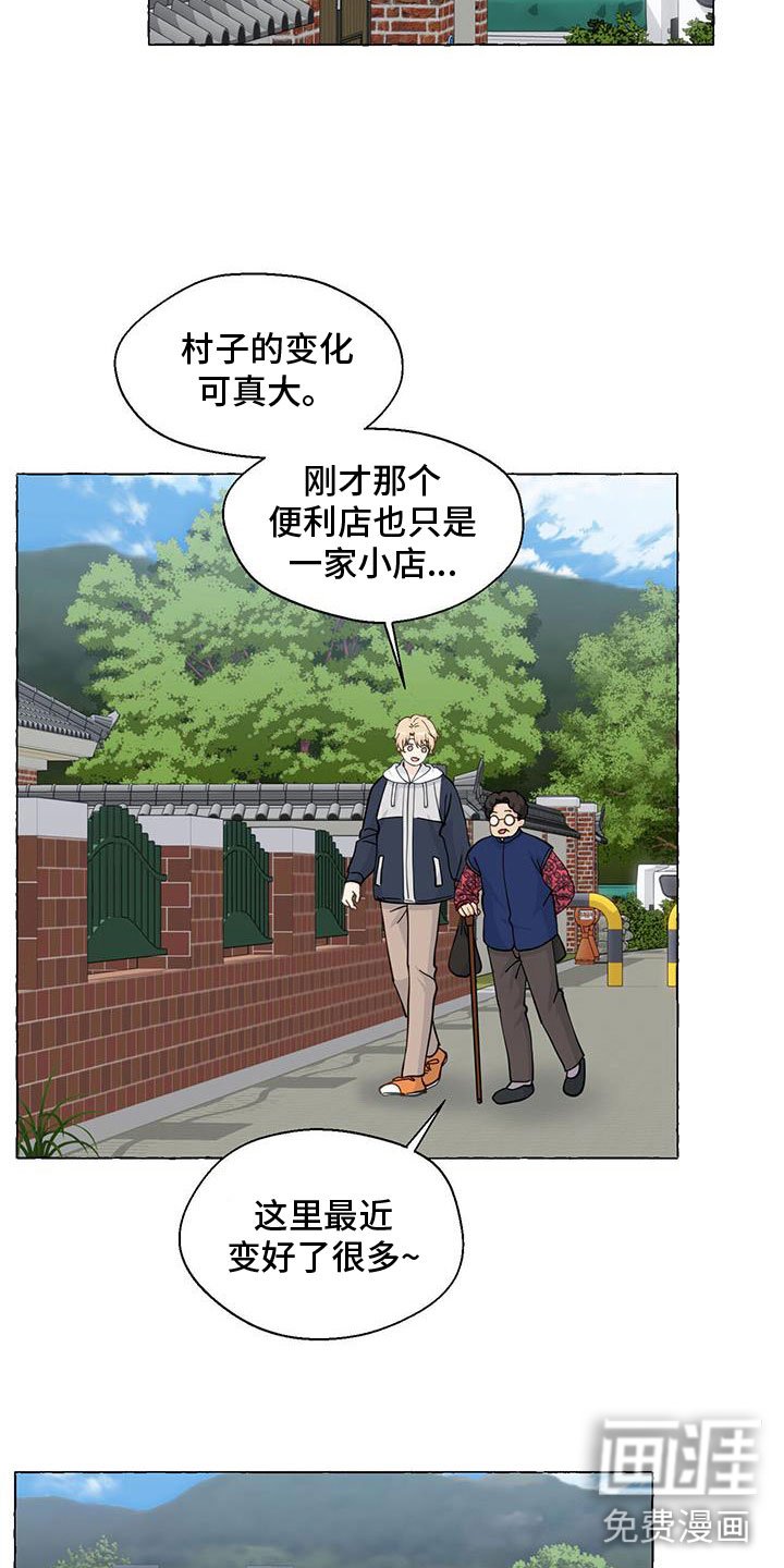 第122章：闭校