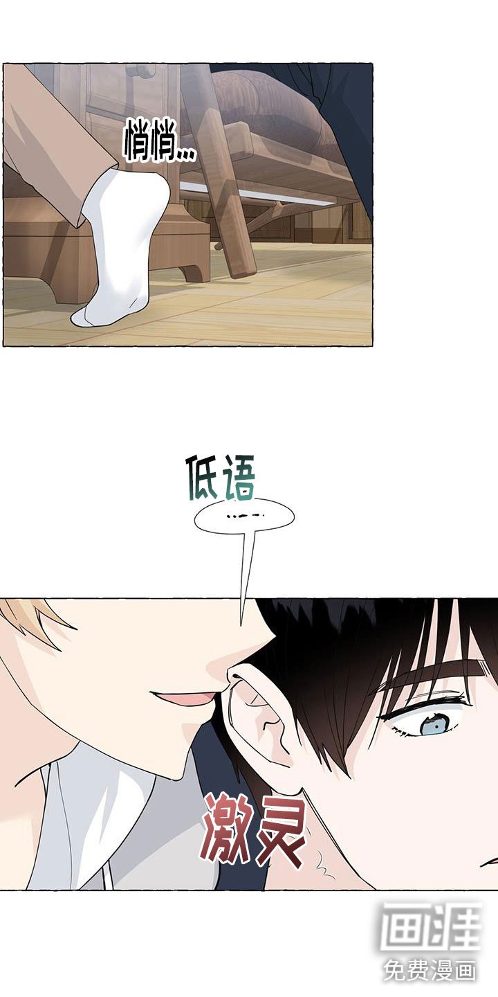 第123章：名字