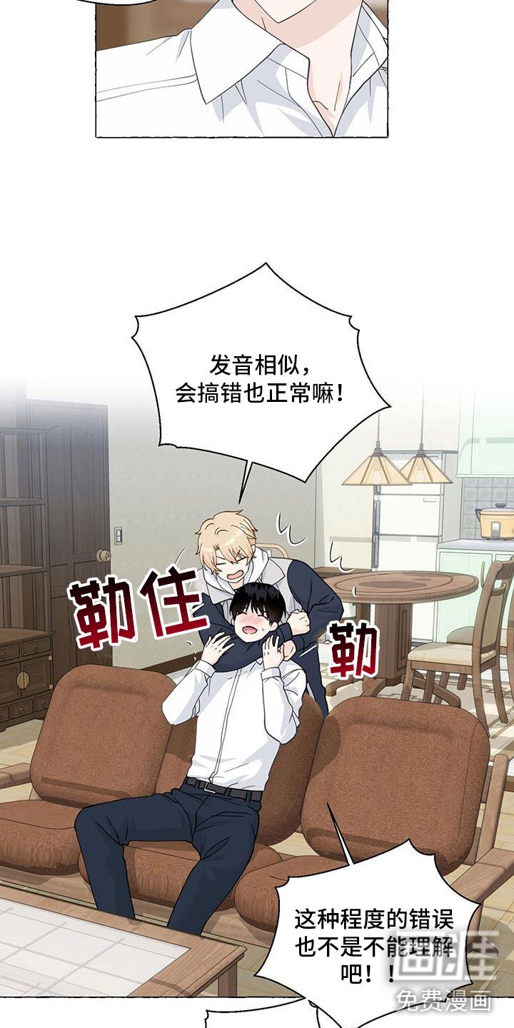 第123章：名字