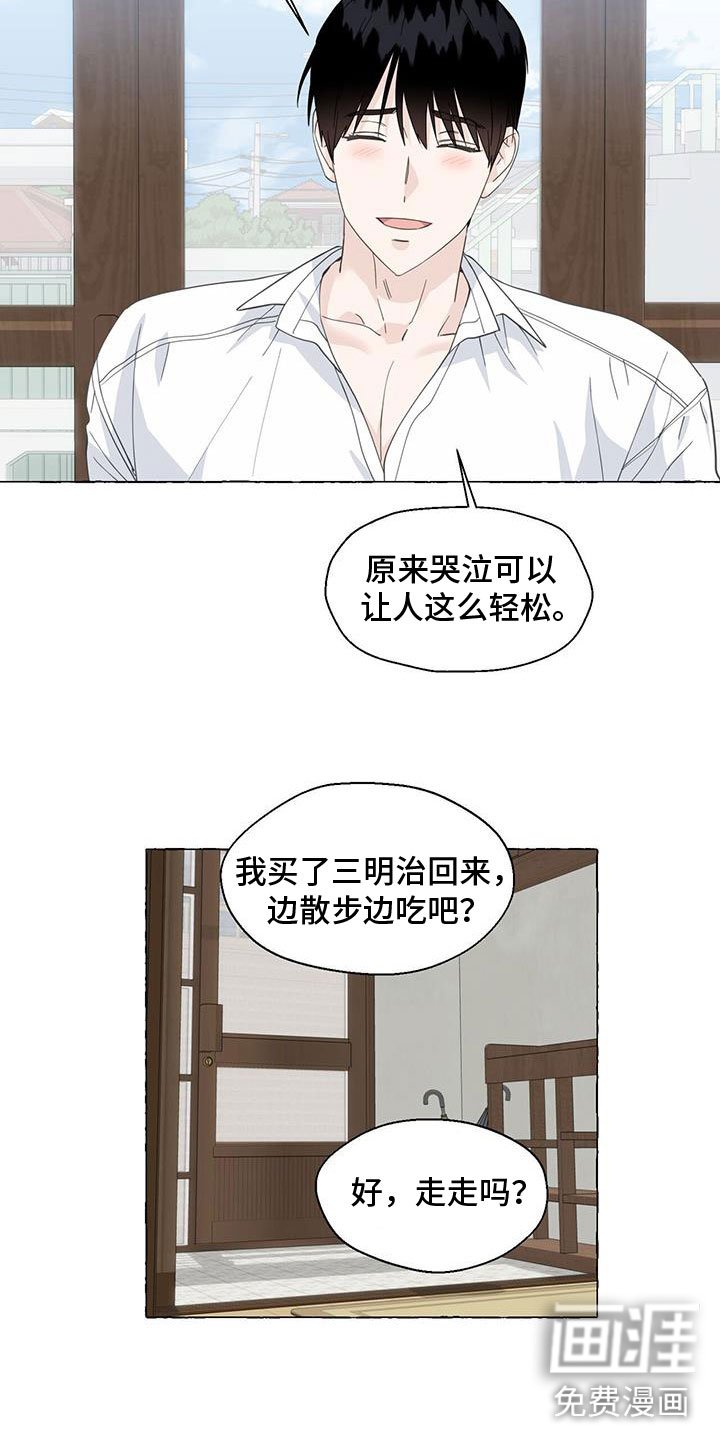 第123章：名字