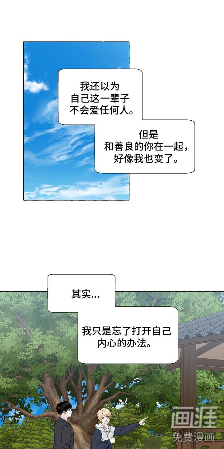 第123章：名字