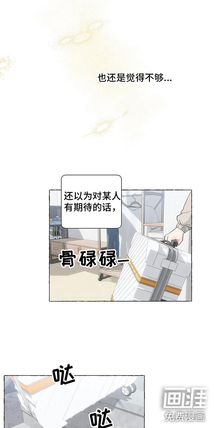 第123章：名字