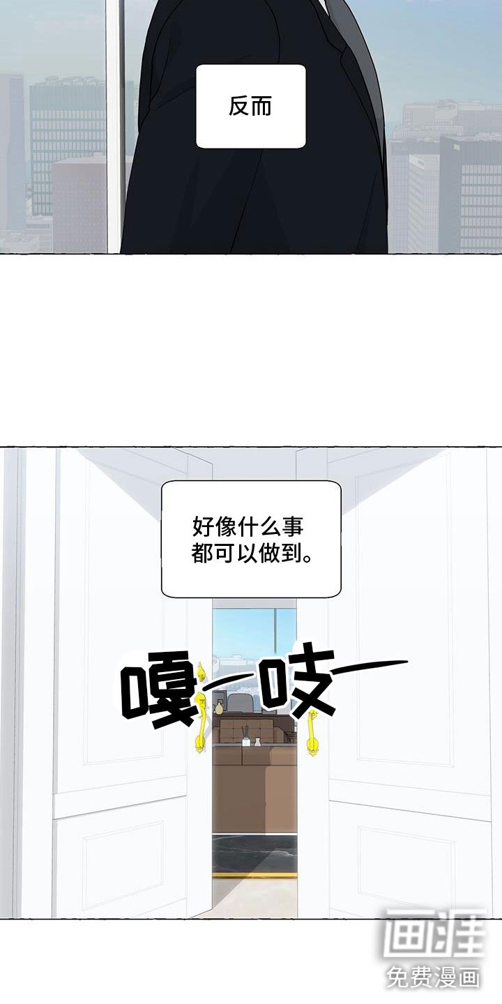 第123章：名字