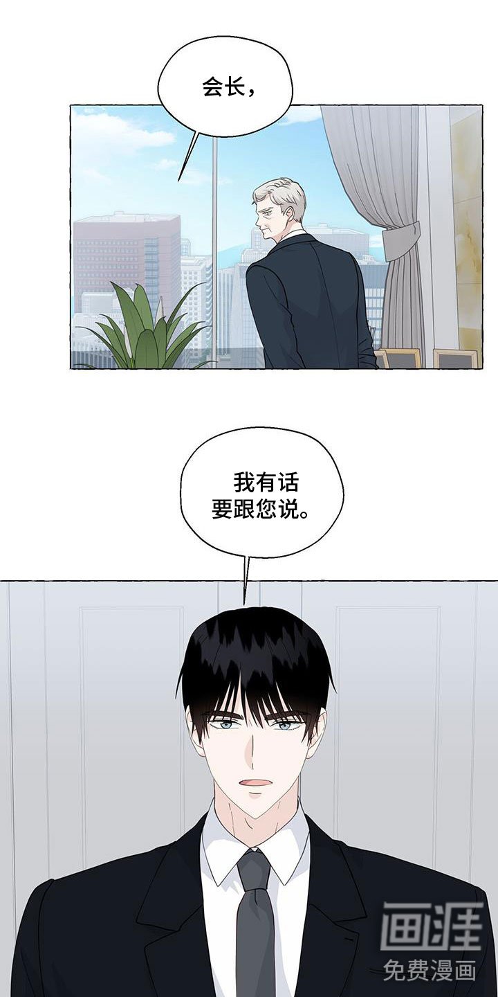 第123章：名字