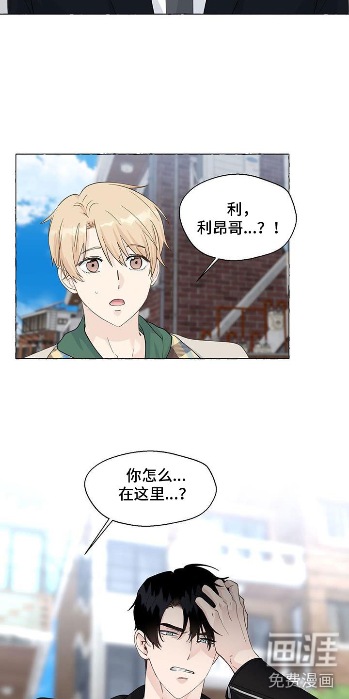 第123章：名字