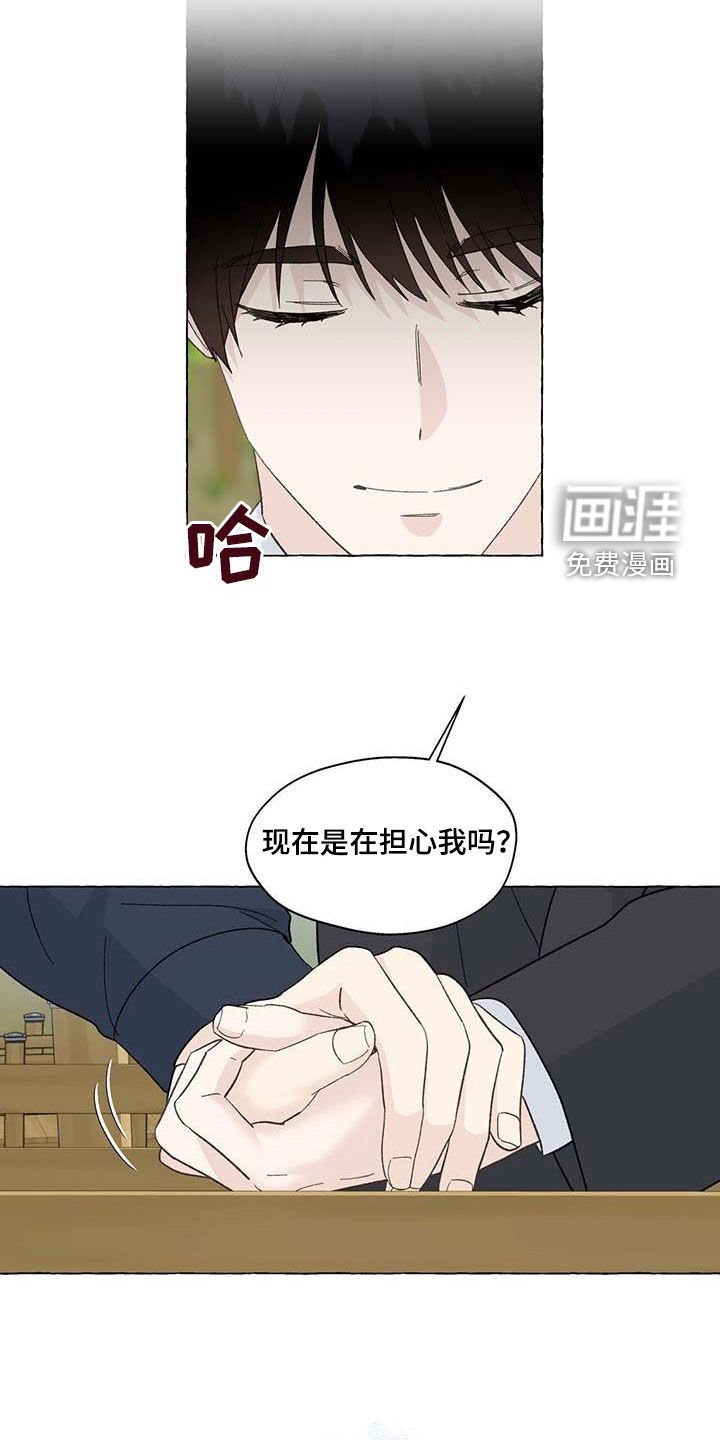 第124章：生活的意义