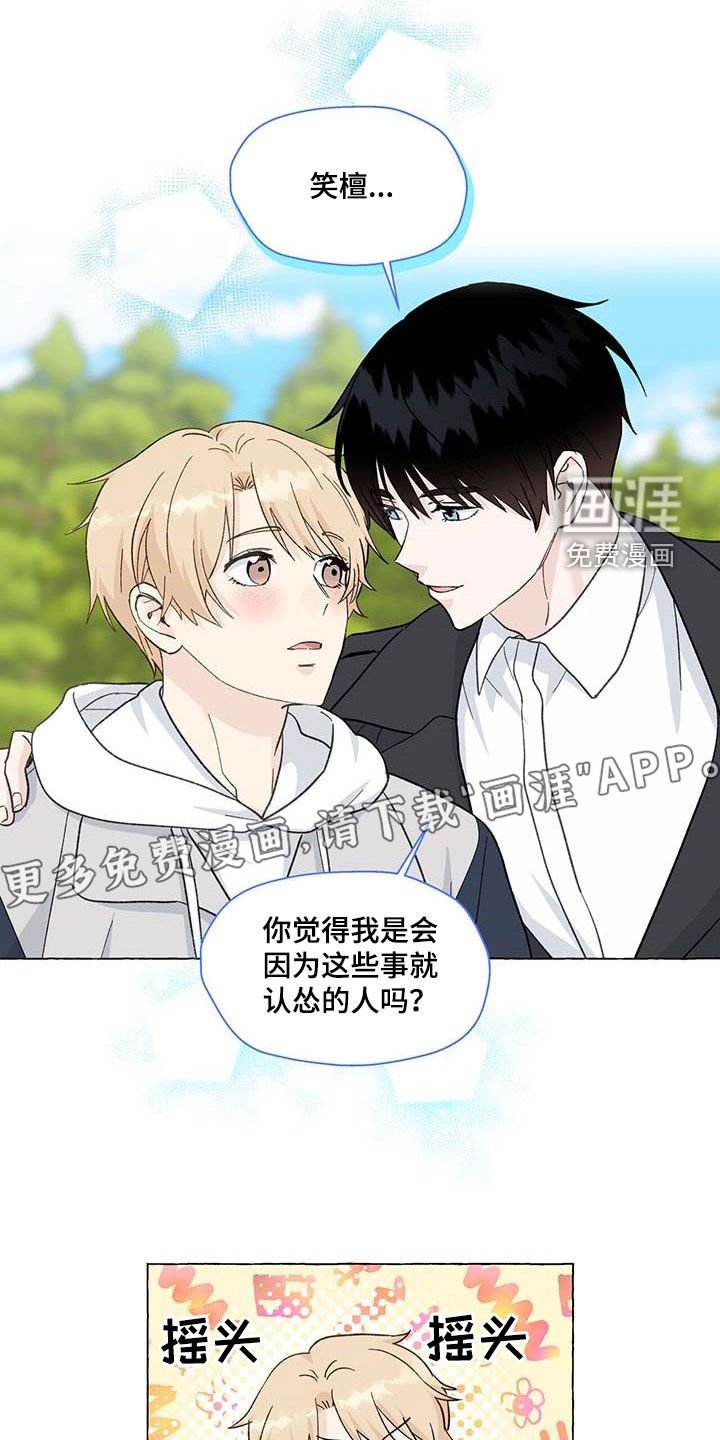 第124章：生活的意义