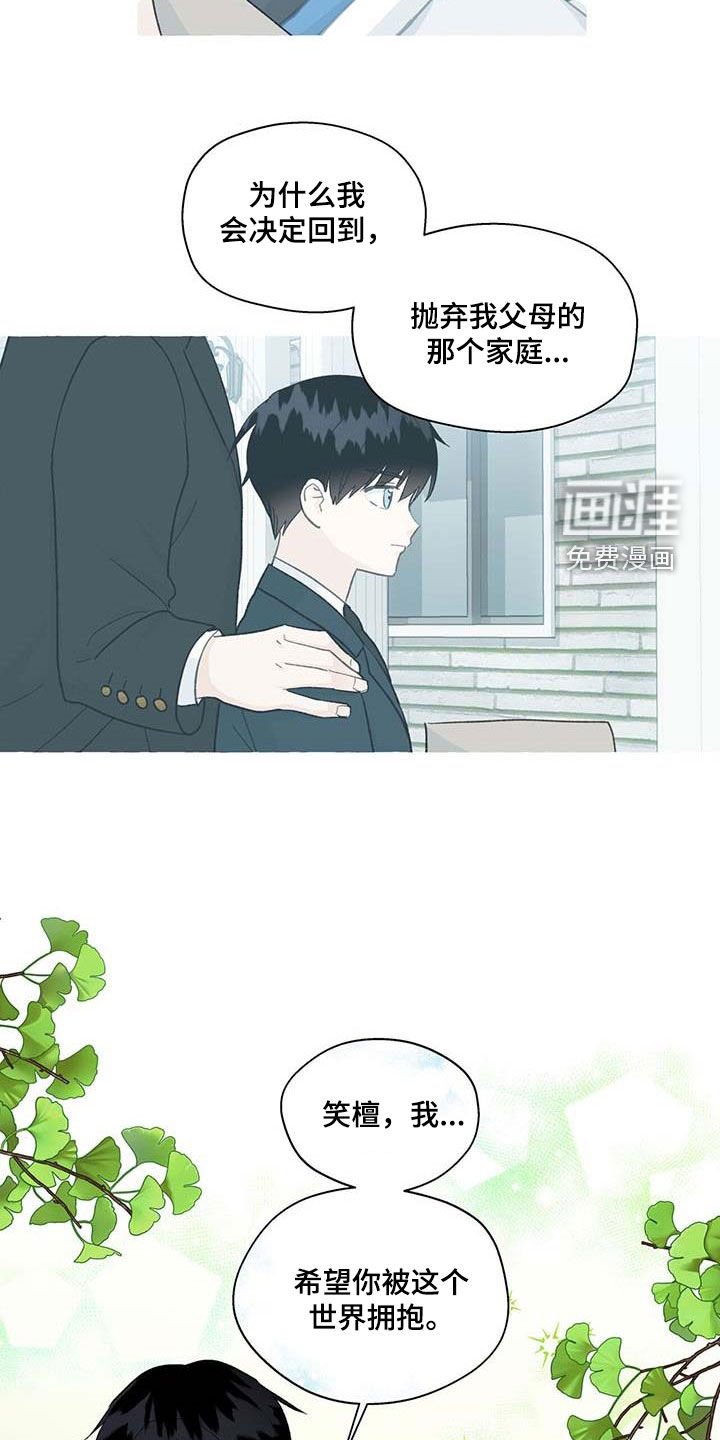 第124章：生活的意义