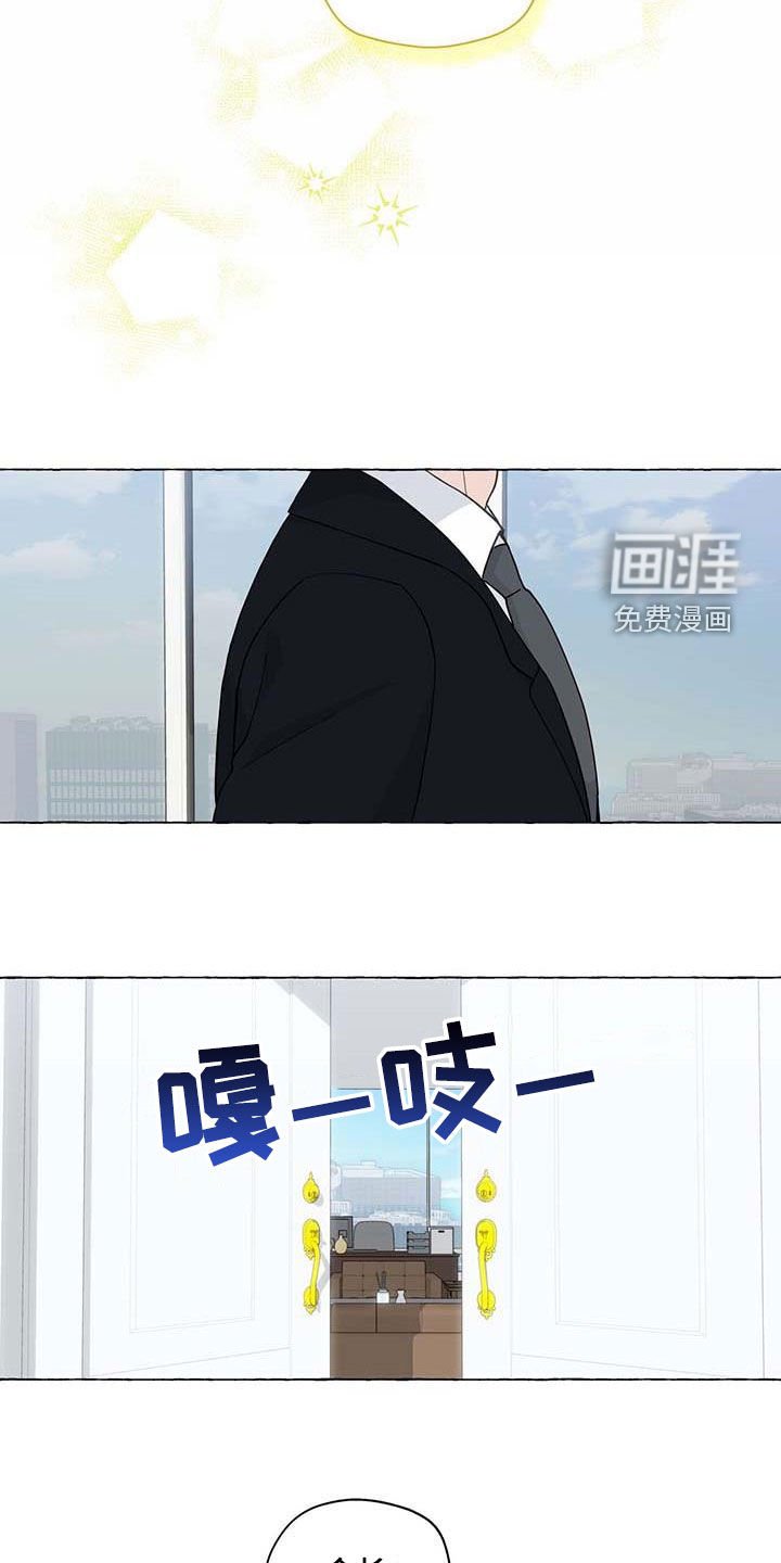 第124章：生活的意义