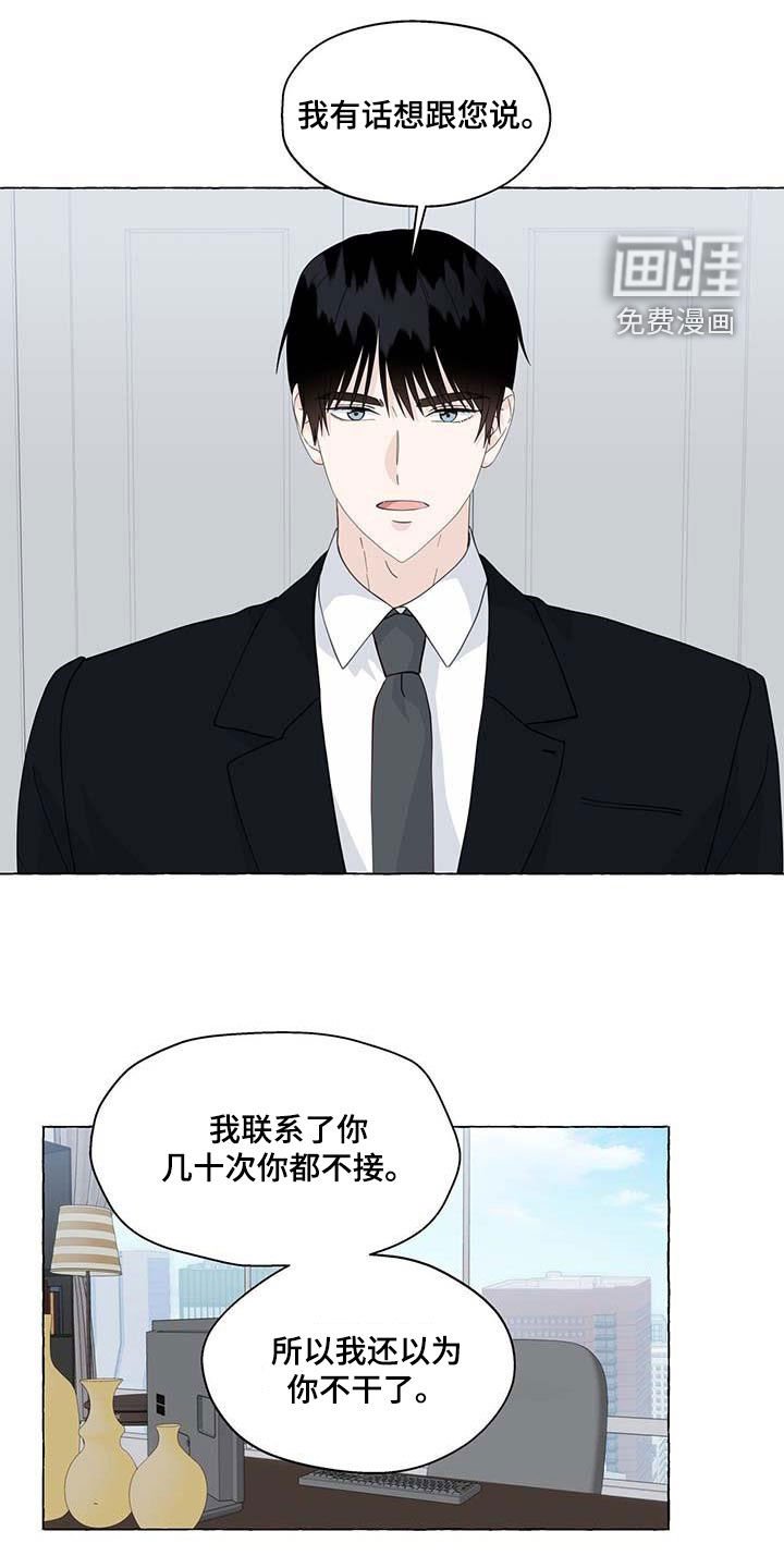第124章：生活的意义