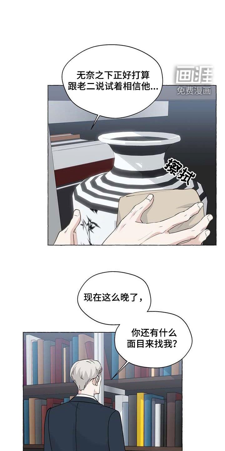 第124章：生活的意义