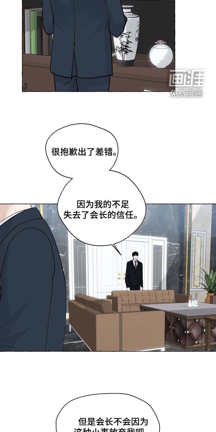 第124章：生活的意义