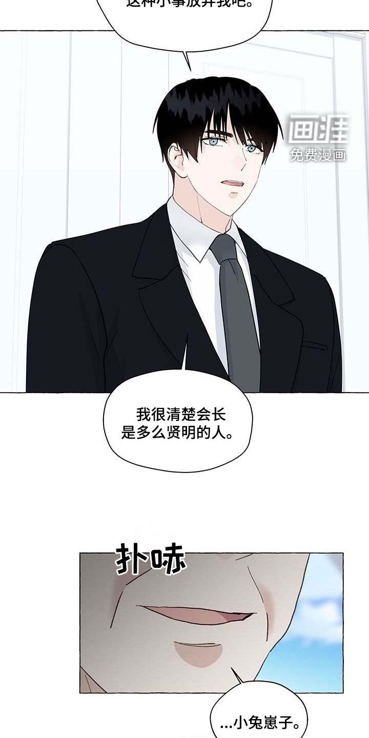 第124章：生活的意义
