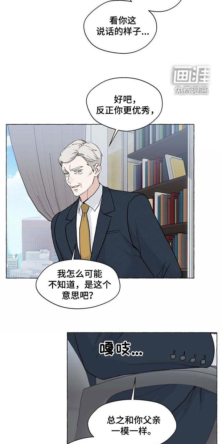 第124章：生活的意义