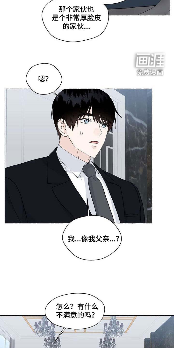 第124章：生活的意义