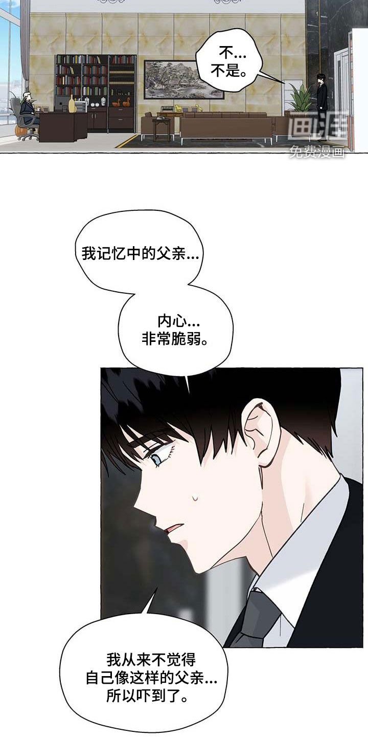 第124章：生活的意义